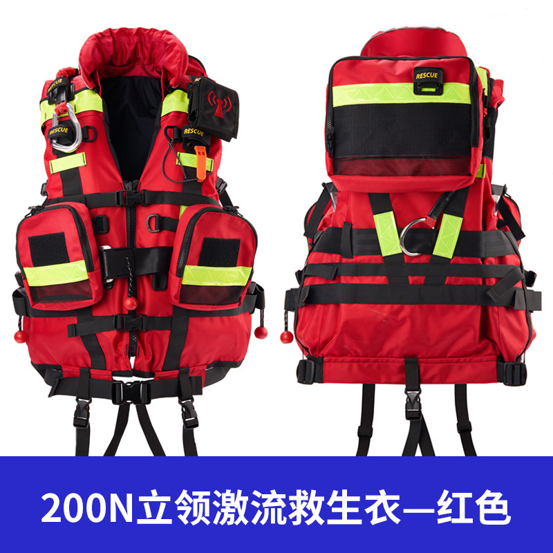 Large buoyancy water rescue equipment 200N heavy-duty flood prevention, emergency rescue and firefighting professional vest for rapids and life jackets