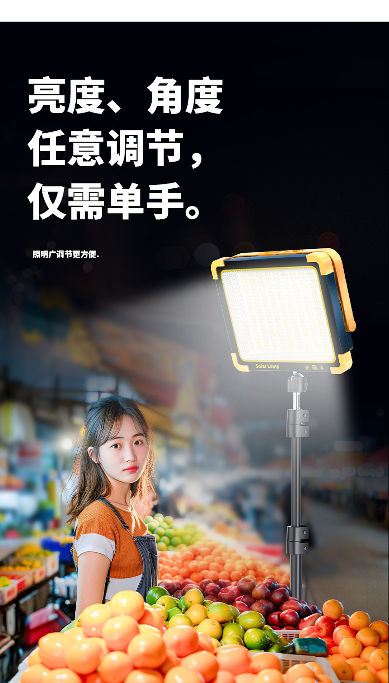 Camping lights, outdoor solar charging camping lights, LED lighting, household emergency stall lights, night market stall lights