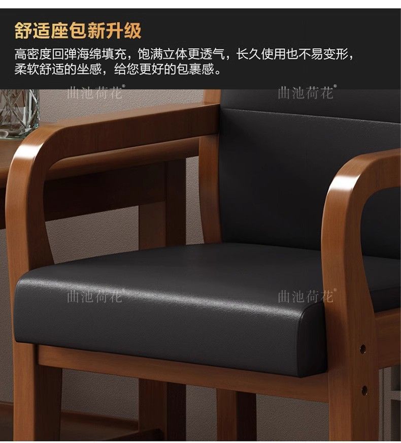 Стул офисный с подлокотниками из массива дерева Xiangyi BGY000012