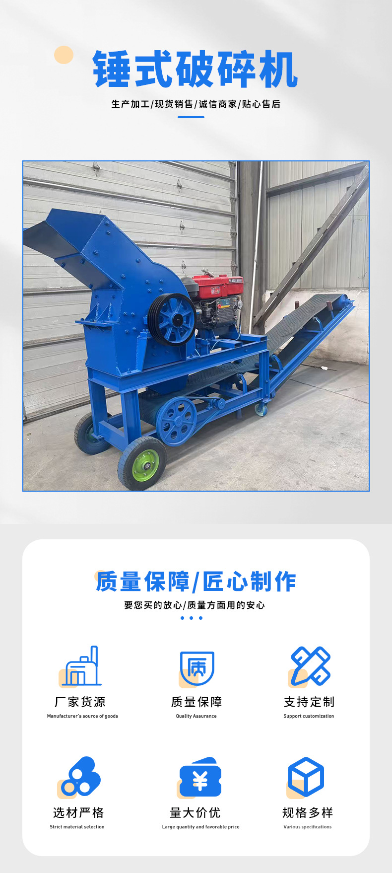 锤式破碎机 大小型青石锤式制砂机 玻璃建筑垃圾粉碎机锤式破碎机