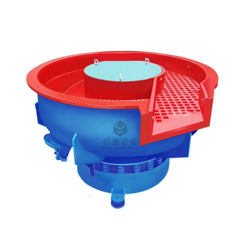 Automatic discharge vibration grinder polishing deburring vibration bucket polishing machine rust removal vibration grinder polishing machine polishing machine