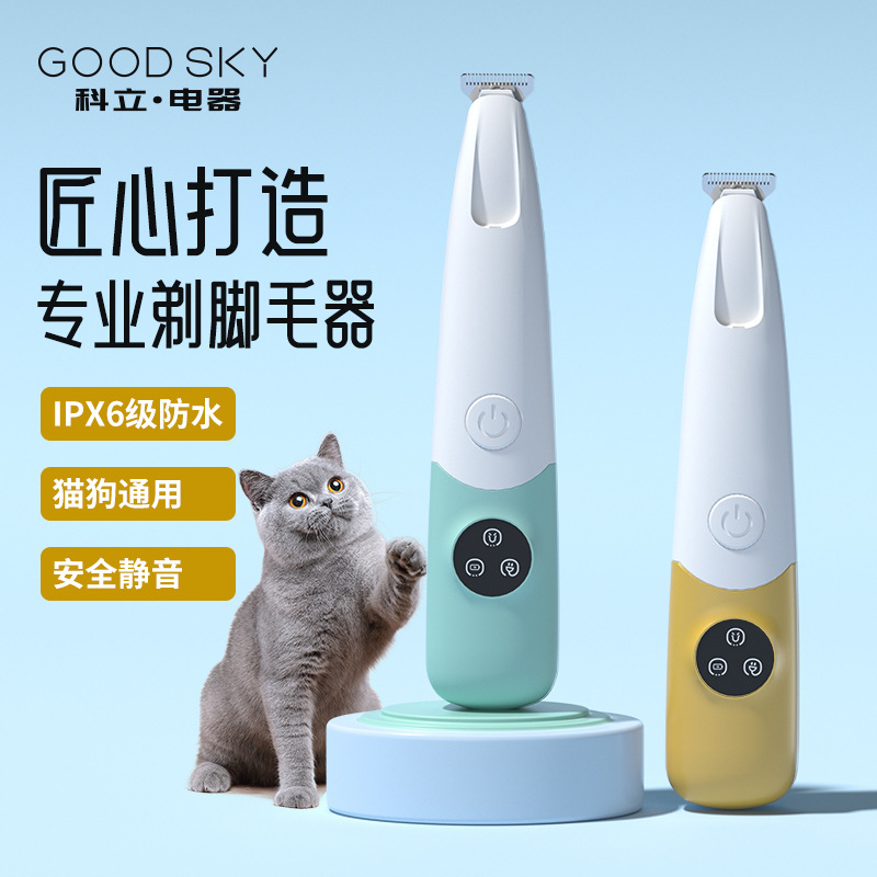 Keli-P1 электрическая бритва для ног для домашних животных, хит продаж, светодиодная водонепроницаемая светодиодная лампа для кошек и собак, оптовая продажа