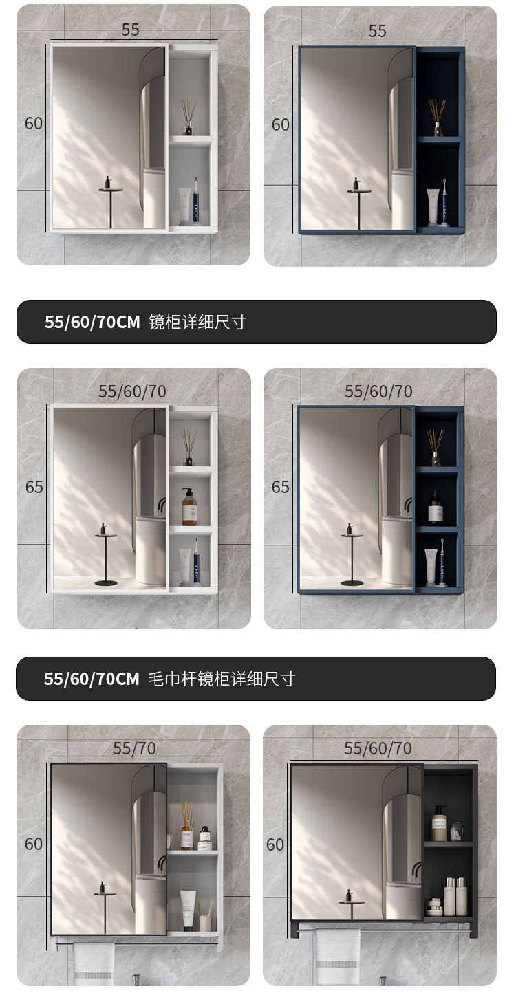 Bathroom intelligent mirror cabinet, lighting defogging, bathroom storage mirror, wall mounted toilet mirror box, intelligent bathroom mirror