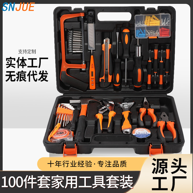Xiao baidang 100 homeploy letry set set carbon lele car portable hardware harpware of tool набор 501-100