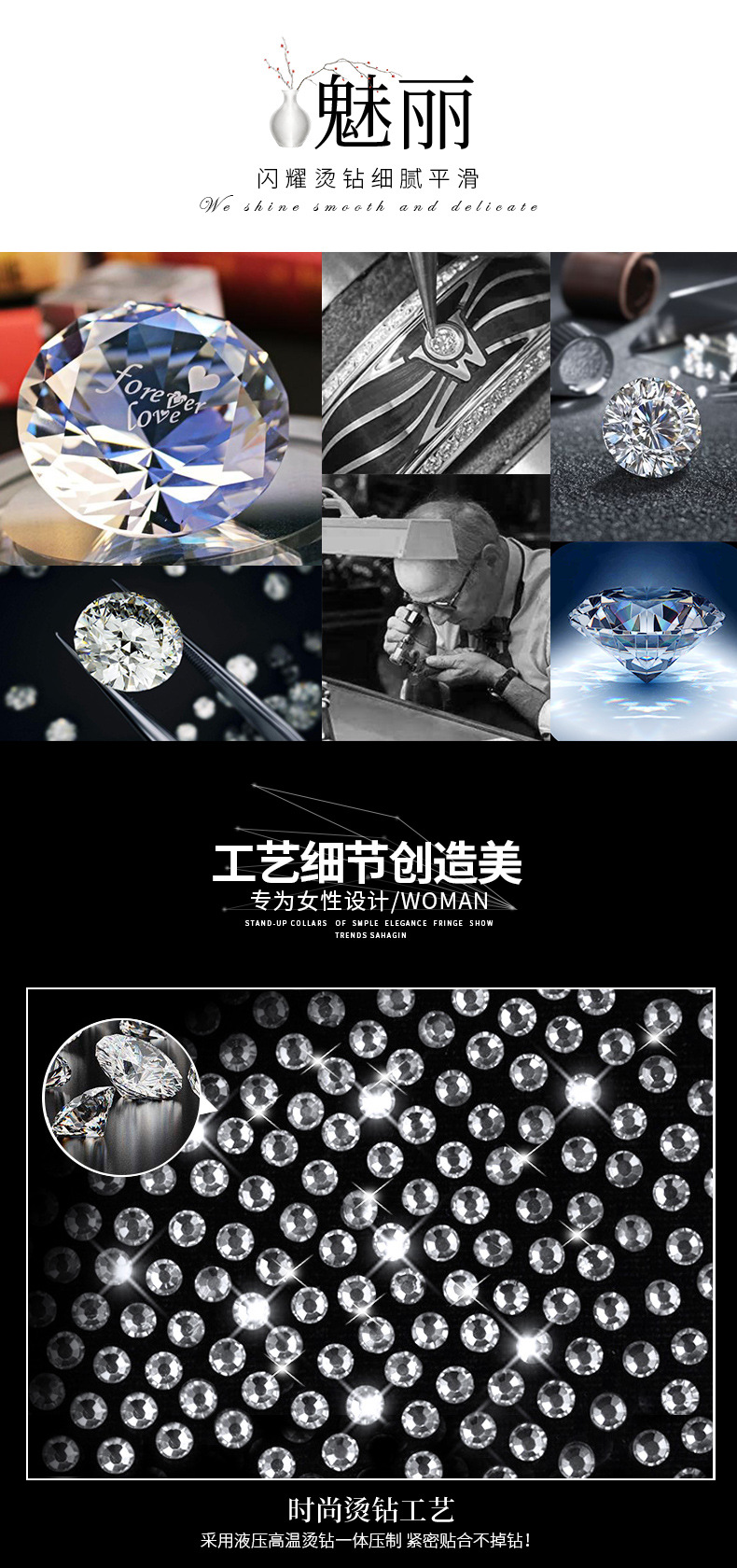 满钻方向盘套_04.jpg