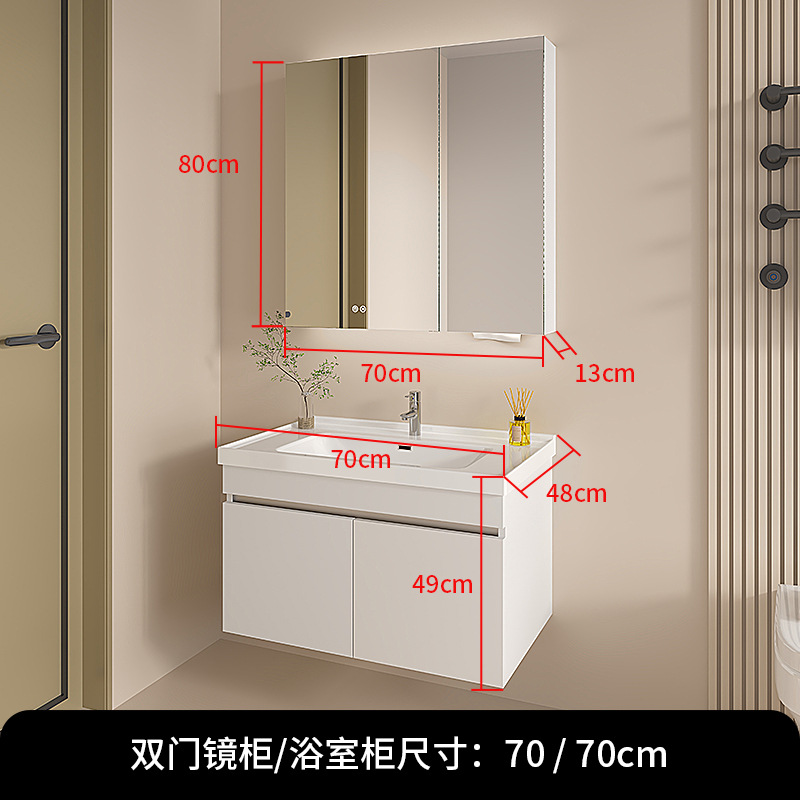 304 stainless steel bathroom cabinet combined with ceramic, one set of washbasin, bathroom sink, washbasin, and basin integrated