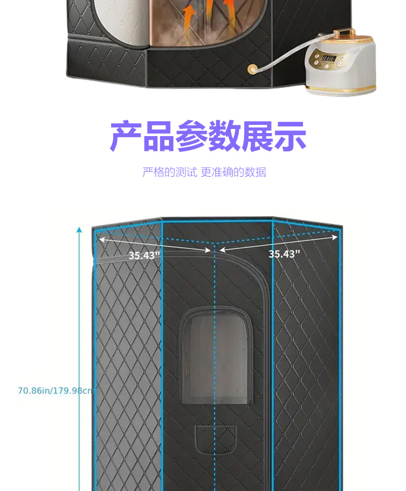 Cross border portable sauna room, sauna bath box, full body single person sauna box, detachable and foldable