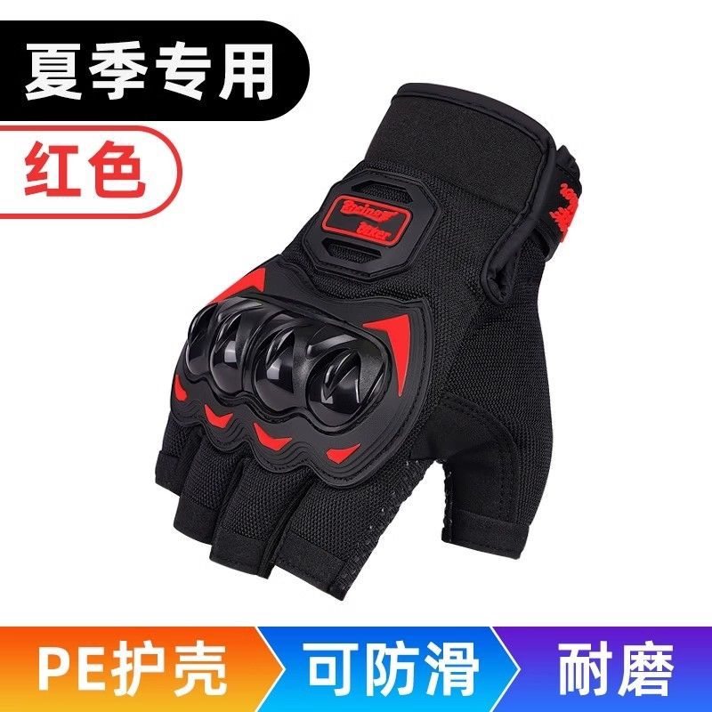 Motorcycle riding gloves for men in summer, all finger breathable. Motorcycle gloves, anti fall, bicycle gloves, windproof