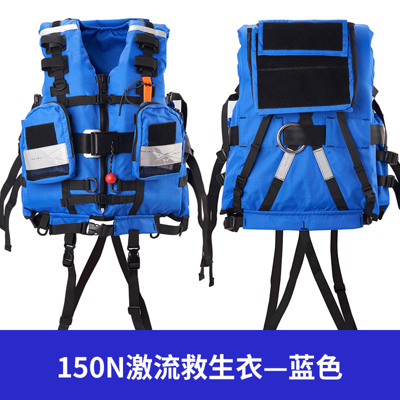 Large buoyancy water rescue equipment 200N heavy-duty flood prevention, emergency rescue and firefighting professional vest for rapids and life jackets