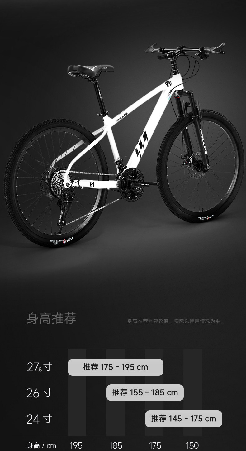 Philip Bike Mountain Bike Teen Adult Variable Speed Bike Off Road Racing