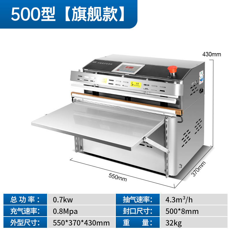 External vacuum packaging machine, fully automatic industrial and commercial electric external sealing machine, food vacuum machine, electronic element