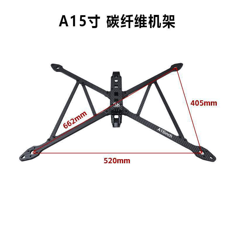 Rack quadcopter 13 long frame PV crossover kit racing F endurance carbon fiber 15 inch girl