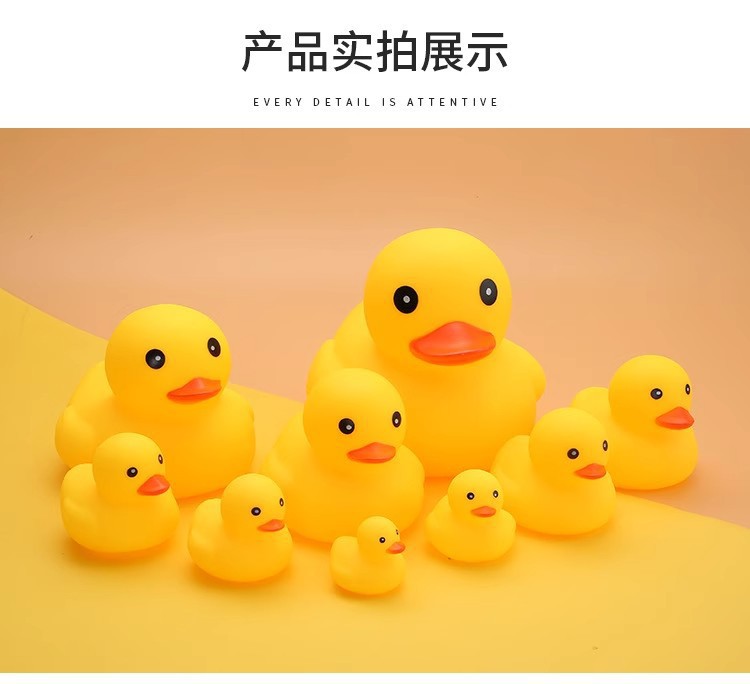 Baby bath toy, yellow duck, children's swimming pool, playing in the water, pinching, making noise, internet celebrity, little duck, boy and girl, baby