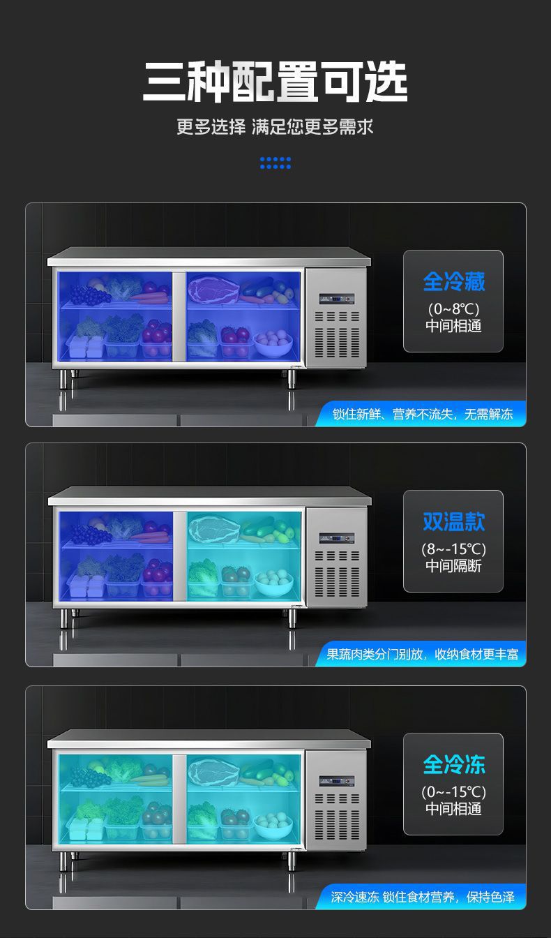 Refrigerated commercial workbench, freezing operation table, freezer, freezer, kitchen integrated fresh-keeping cabinet, factory direct sales