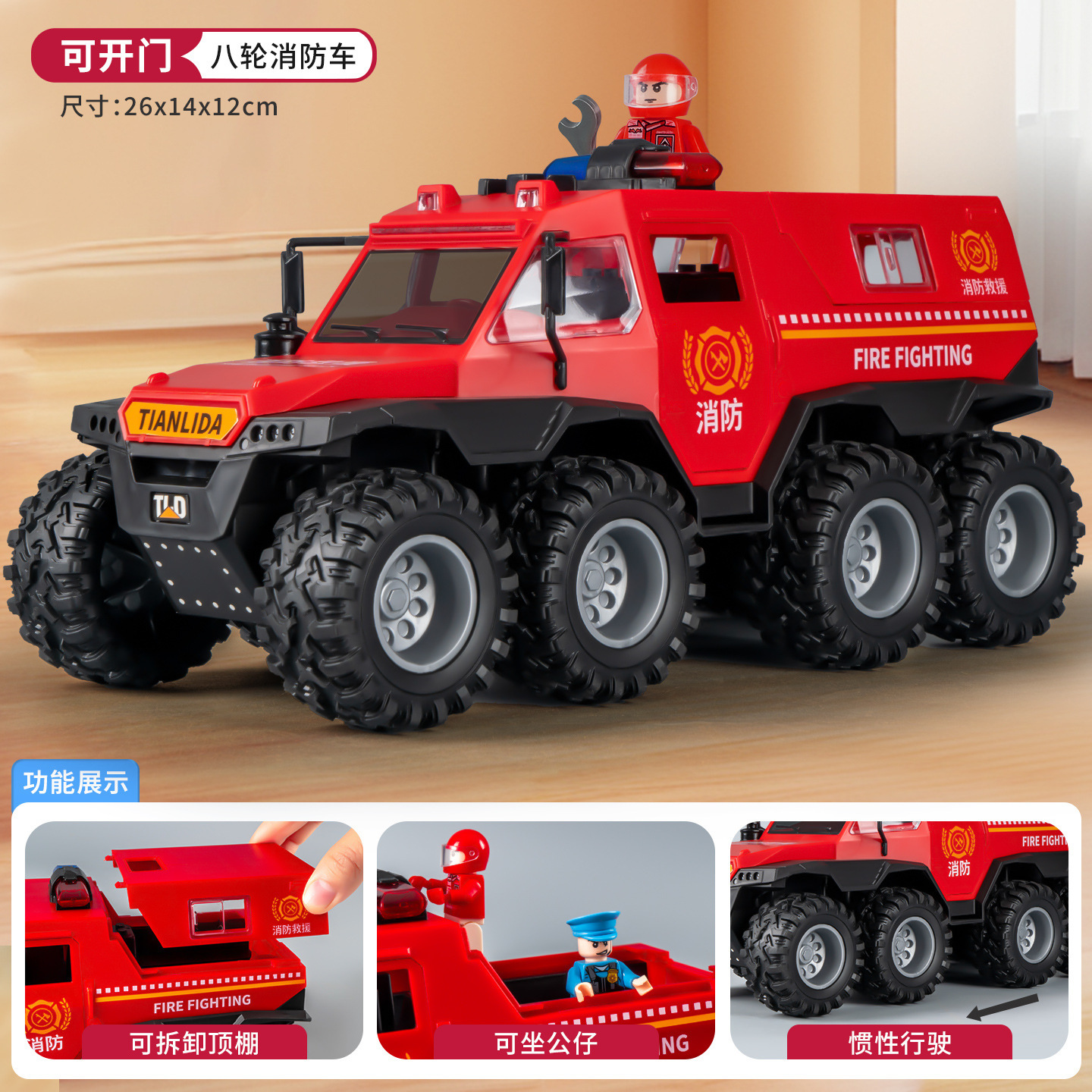 Boy toy 3-6 years old, car simulation, inertia armor, eight wheeled off-road vehicle, door can be opened, children's toy car