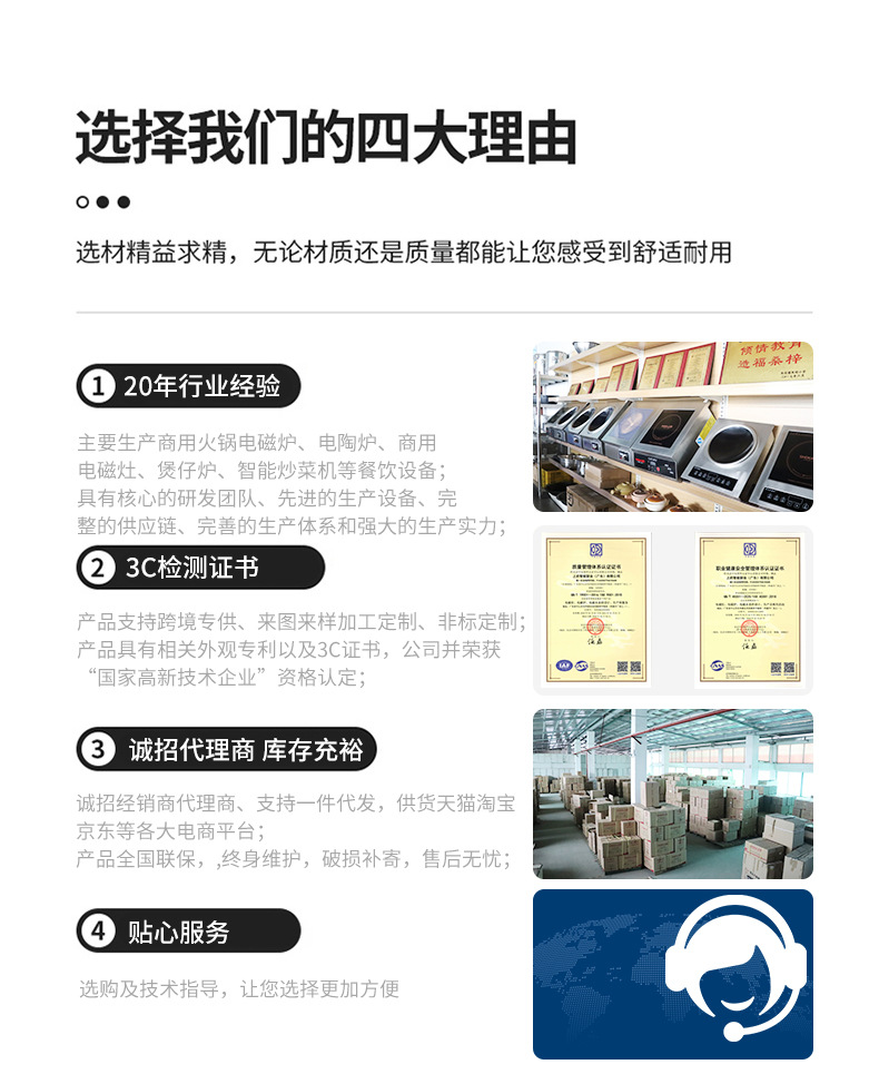 上的商用电磁炉 台式平凹组合电磁灶炒菜煲汤爆火小炒大功率定制