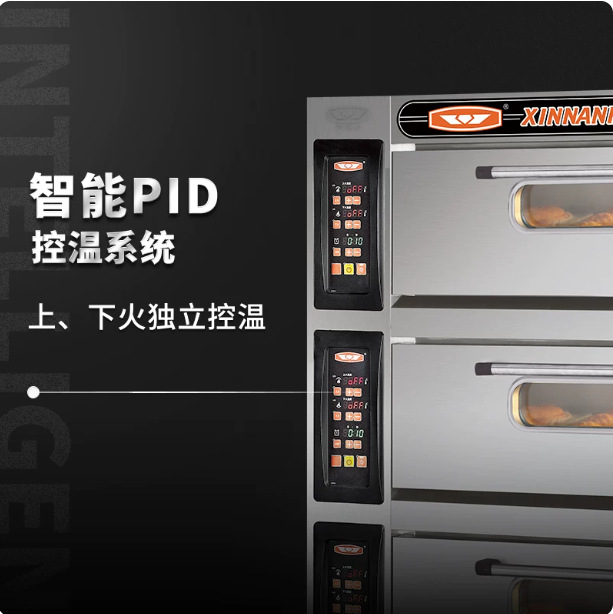 新南方YXD-60CU三层六盘层式电烤箱大容量烘焙蛋糕披萨蛋挞面包机