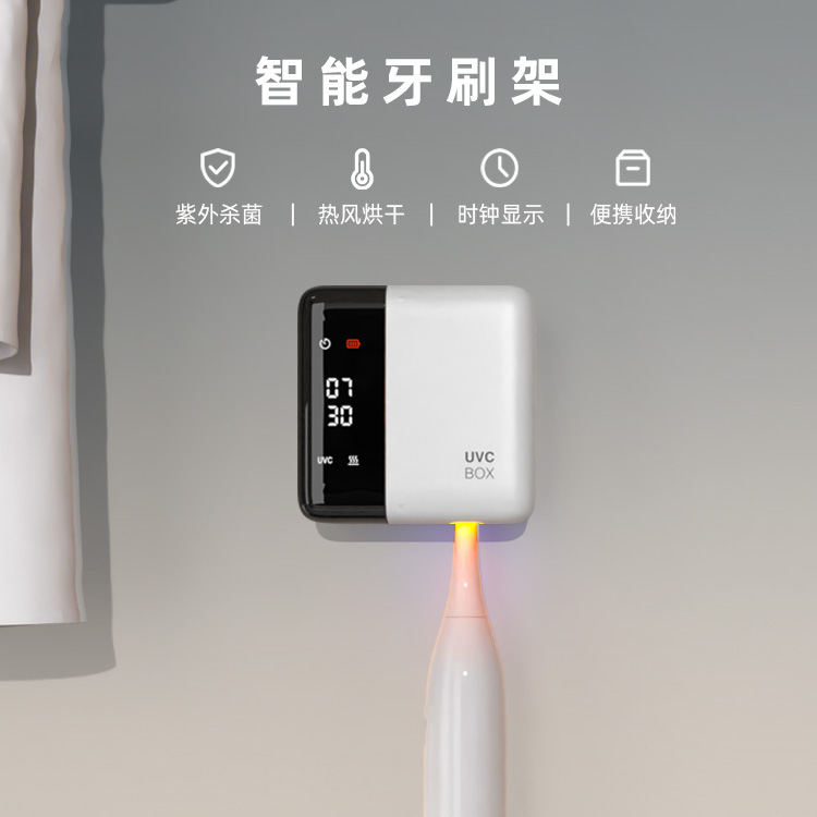Умный стерилизатор для зубных щеток UVC Box YS-X7