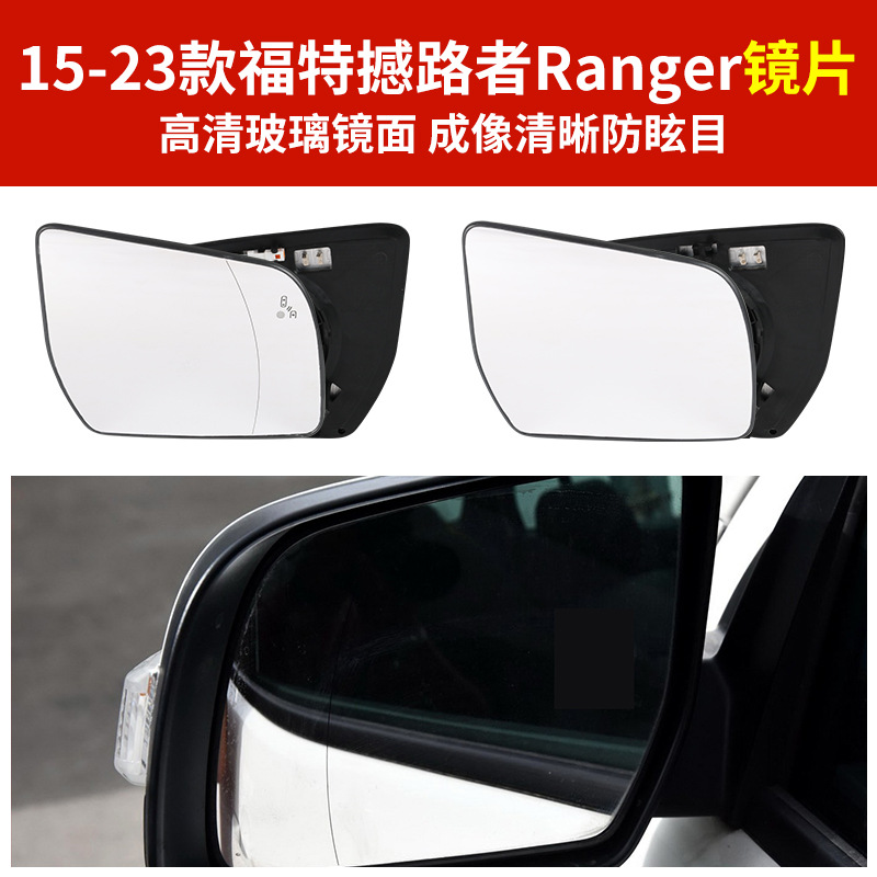 Адаптация выбранного кикера Ranger Ranger Reversing Lens Lins Shell Mircor Lins Lens Lens Frame к абажуру