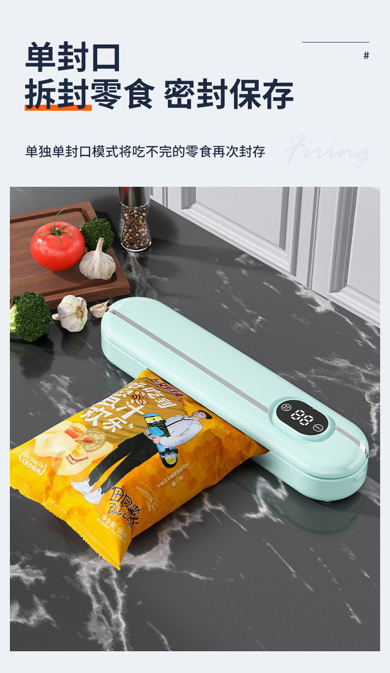 Cross border automatic vacuum sealing machine, vacuum packaging machine, household food small plastic sealing machine, vacuum sealing machine, confidential sealing and protection