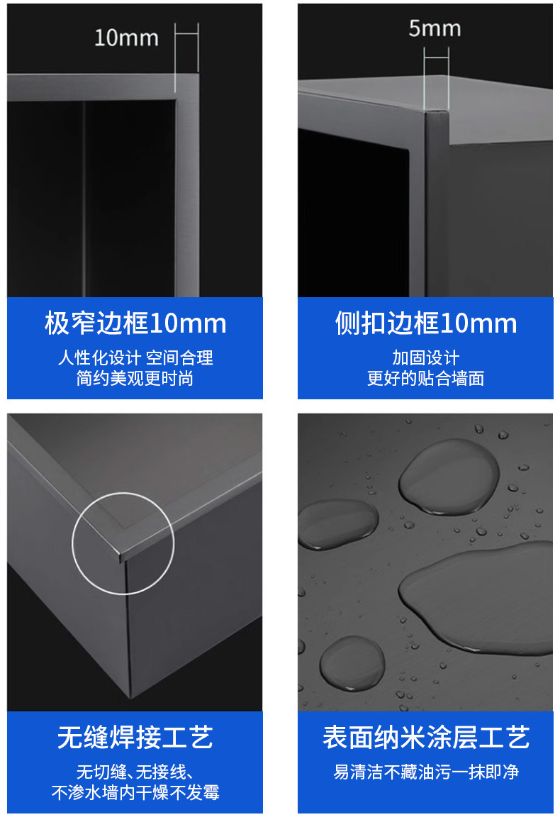 Toilet niche shelf, stainless steel trash bin, embedded bathroom tissue box, upright cabinet