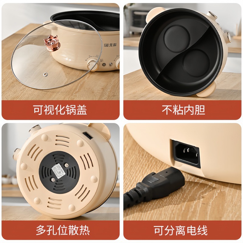 Многофункциональная электрическая кастрюля-хотпот Pionier XK-1 6л