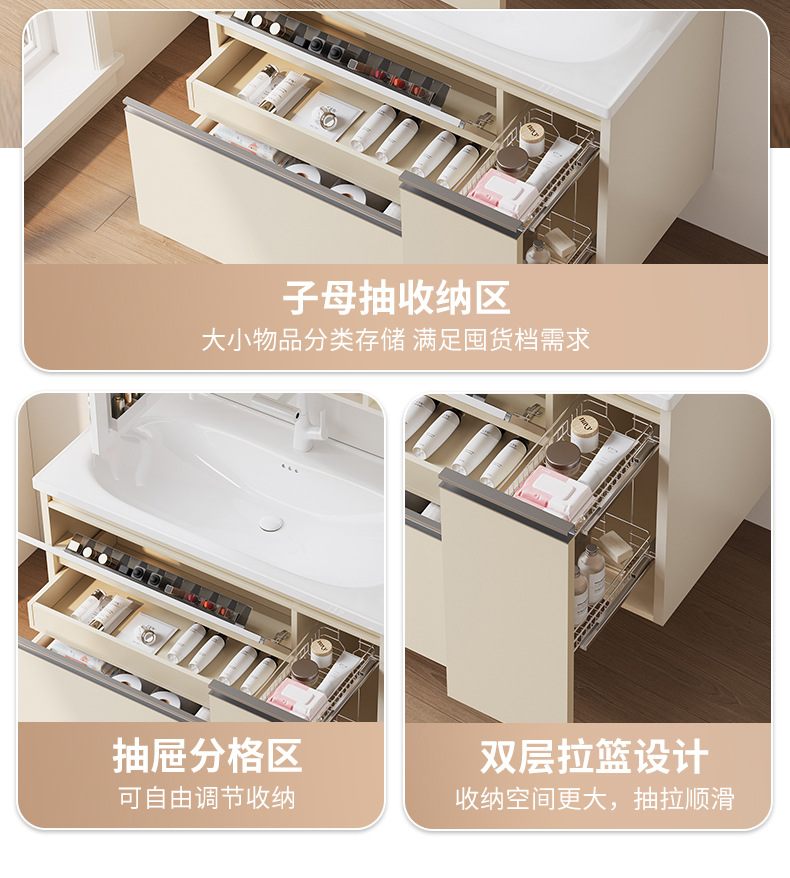 Xiaohongshu's same cream washbasin basket space aluminum bathroom cabinet ceramic washbasin integrated combination multifunctional