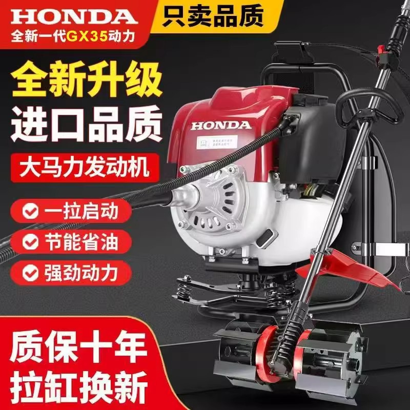 进口本田gx35割草机发动机头大功率四冲程背负式汽油小型家用打草
