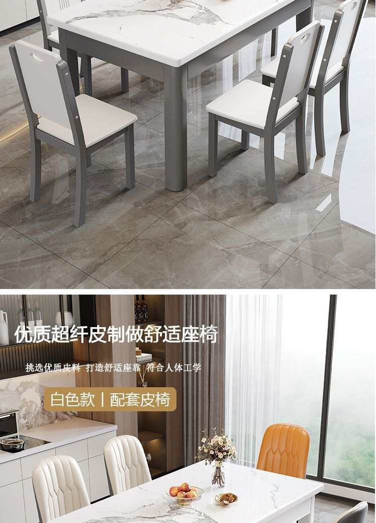 Solid wood square table with induction cooker, small household rectangular dining table, marble dining table and chair combination, modern and simple