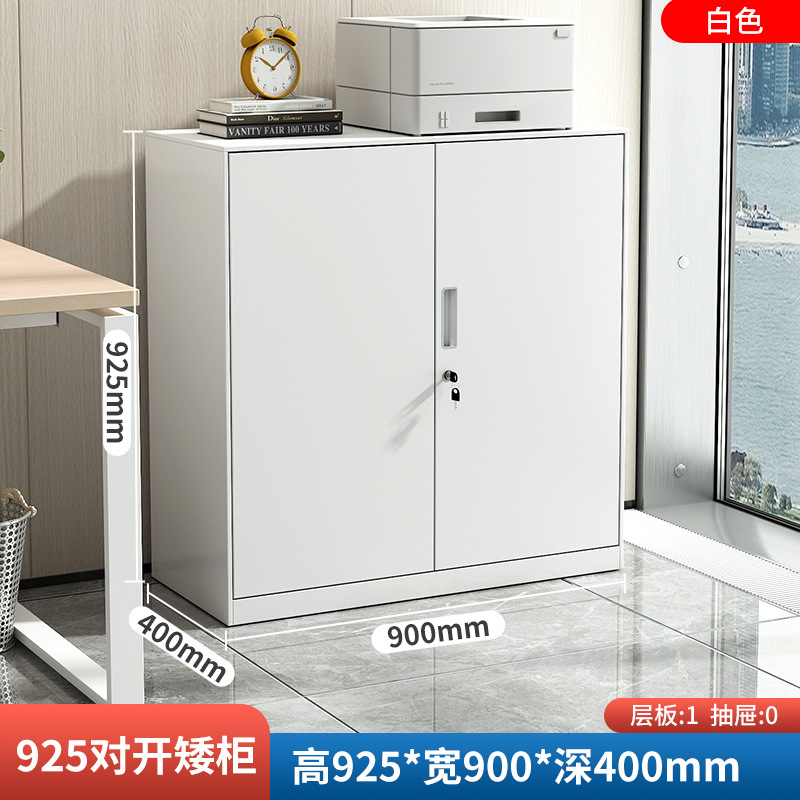 Office metal file cabinet with lock, low cabinet, floor standing file storage cabinet, double-sided data cabinet, steel storage cabinet