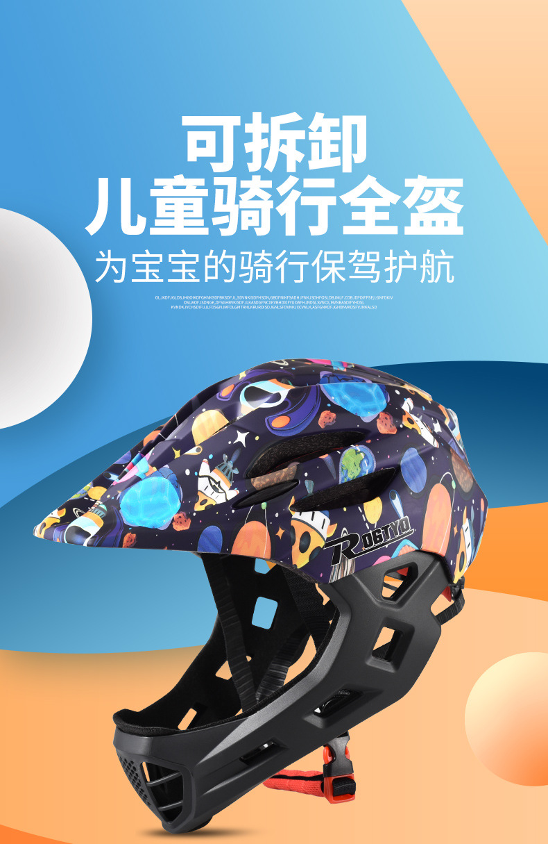 Children's helmet, bicycle CE testing, balance bike, scooter, boys' roller skating, full helmet, girls' protective gear, riding equipment