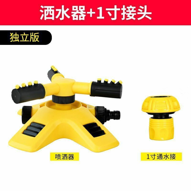 Sprinkler head 360 degree rotating sprinkler head vegetable garden automatic sprinkler sprinkler garden greening sprinkler head sprinkler