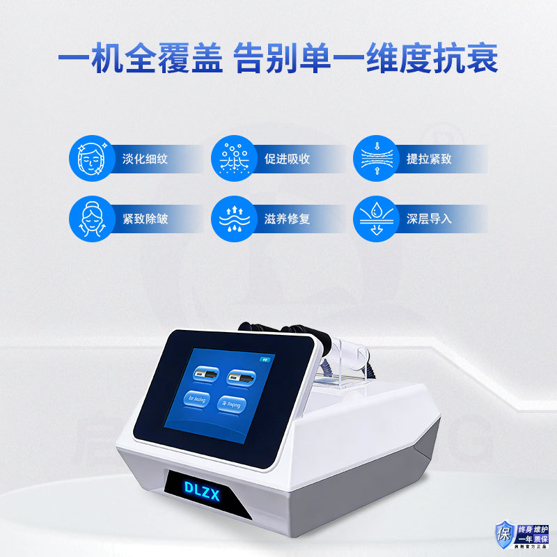 Многофункциональный RF-аппарат для лифтинга 5D Ice Sculpting Master QILANG