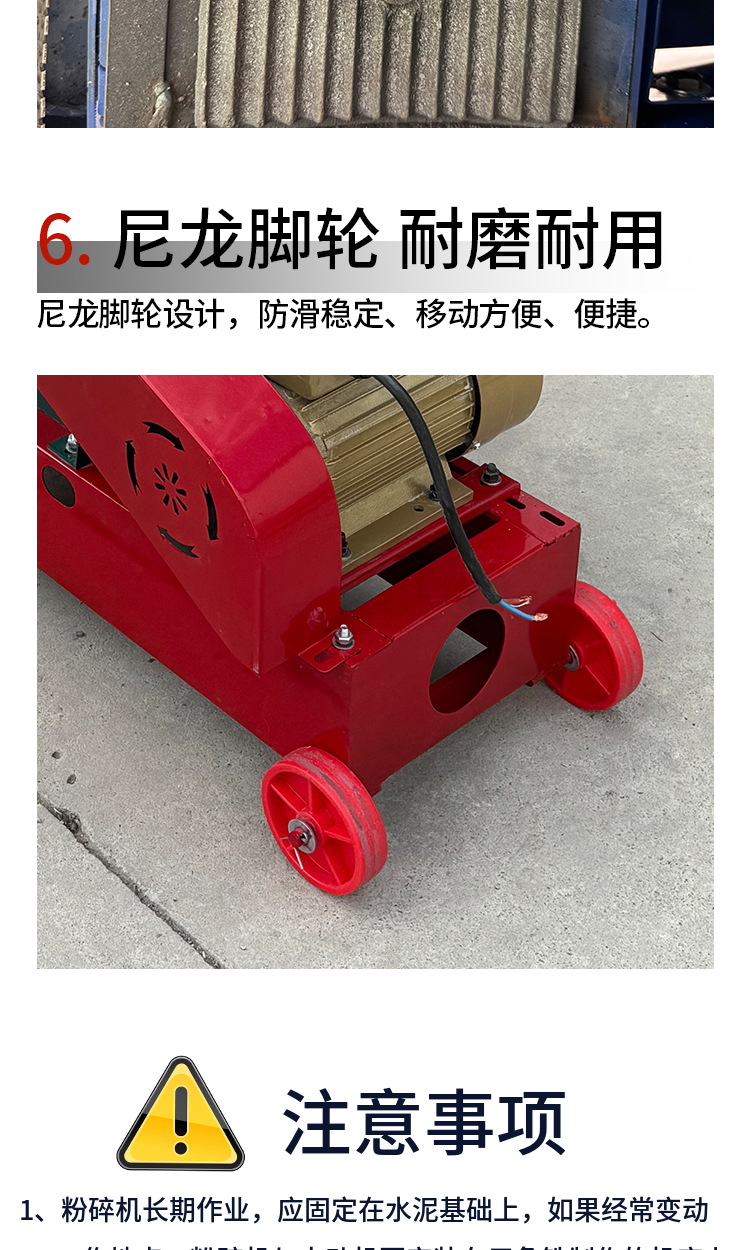 Universal grinder household small corn straw feed pulverizer small forage corn grinder