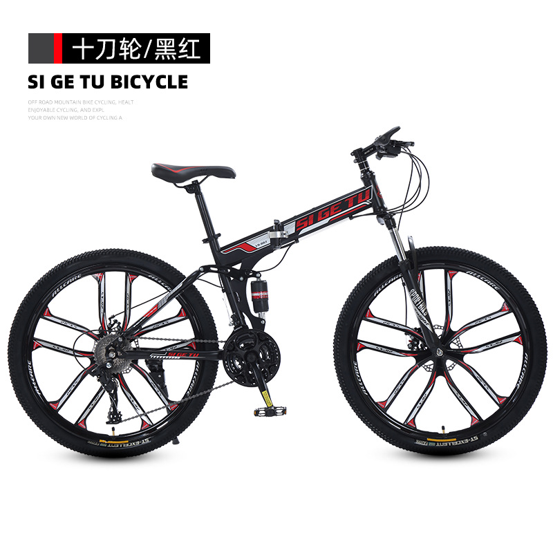 Cross border 24 inch folding bike, outdoor sports variable speed mountain bike, portable cycling bike, student bike wholesale