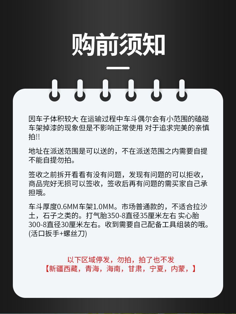 独轮手推车家用单轮双轮车花园垃圾工地手推车推西瓜跨境批发直销