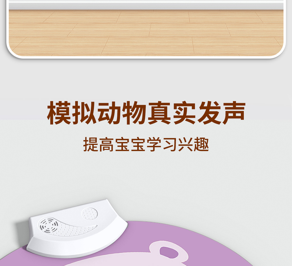 Baby Voice Early Education Poster Enlightenment Baby Point Reading Voice Literacy Book Wall Stickers Toys Children's Pinyin Alphabet