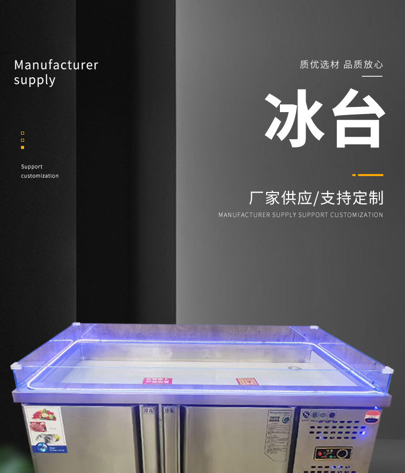 Seafood Ice Table Display Cabinet Refrigeration Refrigeration Commercial Fruit Picking Cabinet spray Refrigeration Display Cabinet Refrigerator Selection