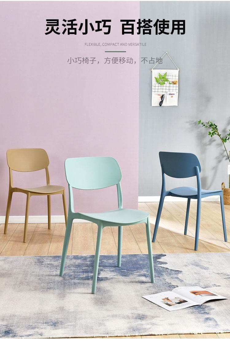Thickened plastic chair backrest, office chair, minimalist Nordic noodle shop, conference home, large gear shift, restaurant dining table chair