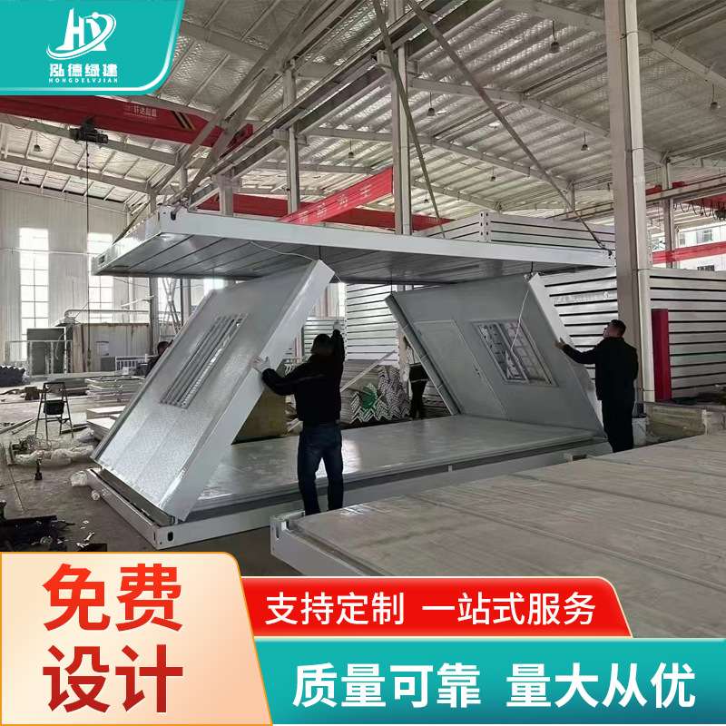 Складная упаковочная коробка Z-типа удобна для транспортировки. Складной коробчатый дом представляет собой контейнерный мобильный дом для быстрой установки.