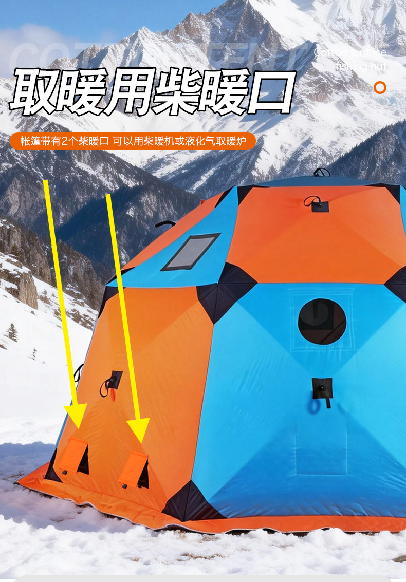 Тент-палатка каркасная Yu Guan YG-840D30 для зимней рыбалки и кемпинга