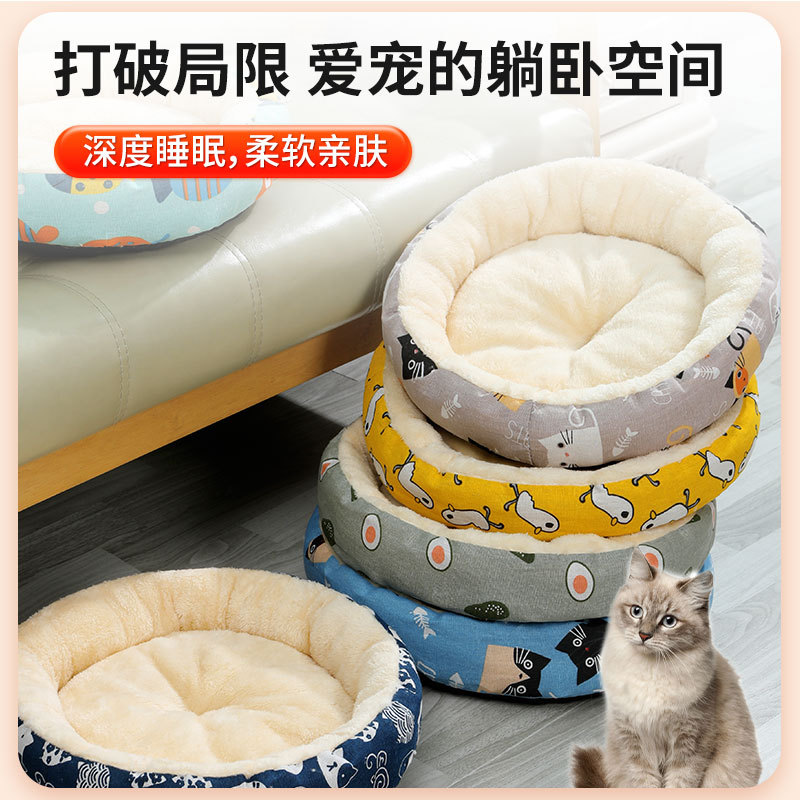 Четыре сезона GM Pet Cotton Cott