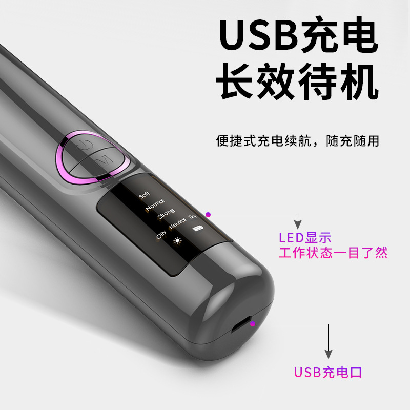 Вакуумный очиститель пор для лица Ючен YC169