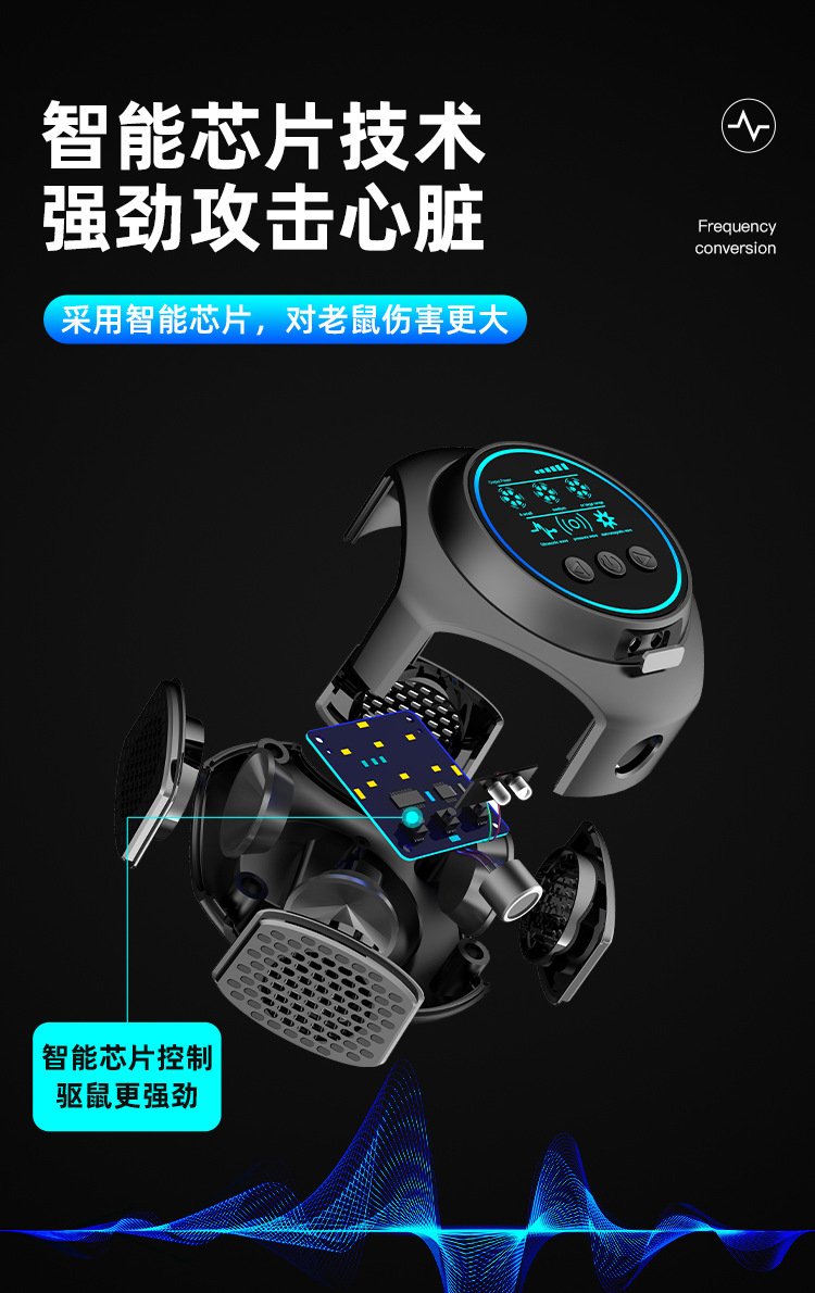 Cross border upgraded four in one ultrasonic mosquito repellent, mouse repellent, mouse repellent, 360 degree repellent