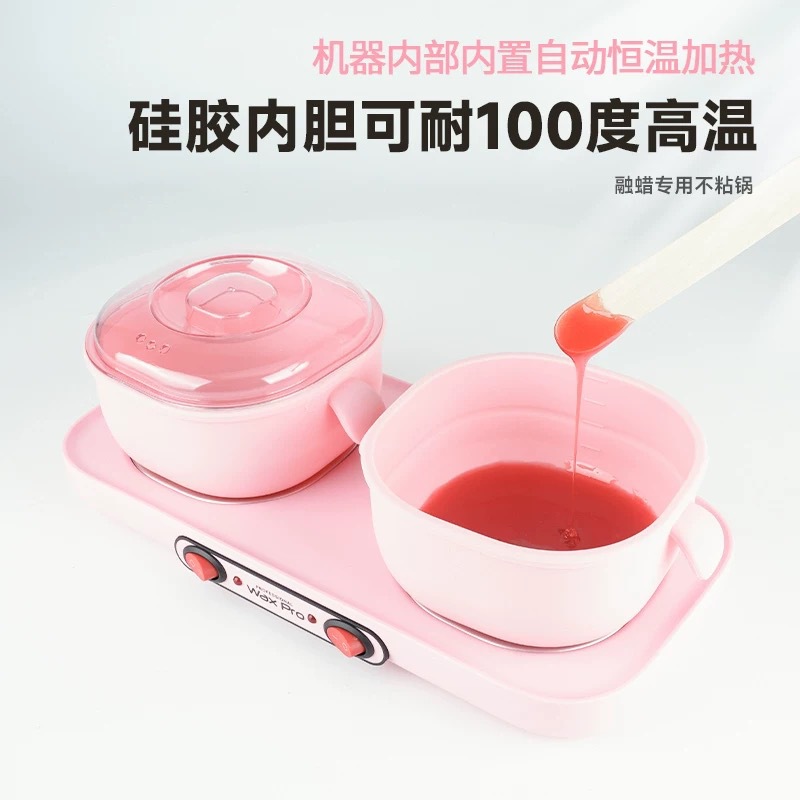 Двойной воскоплавитель Wax Pro YSM-8008A розовый