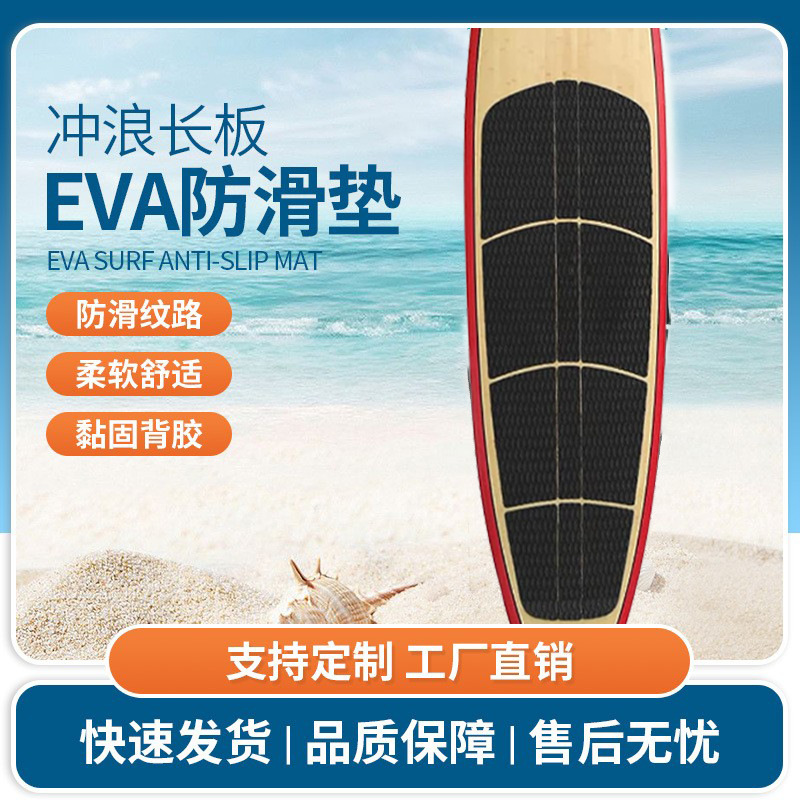 Cross border inflatable paddle board SUP water skiing board double-layer paddle board inflatable high-density EVA surfboard anti slip pad