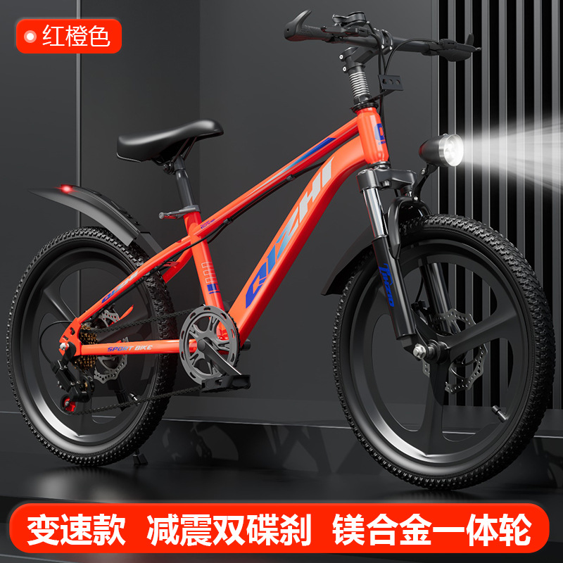 Children's mountain bikes for children aged 6-12 years old, primary and secondary school students, single speed variable speed disc brake, male and female bike holding brake