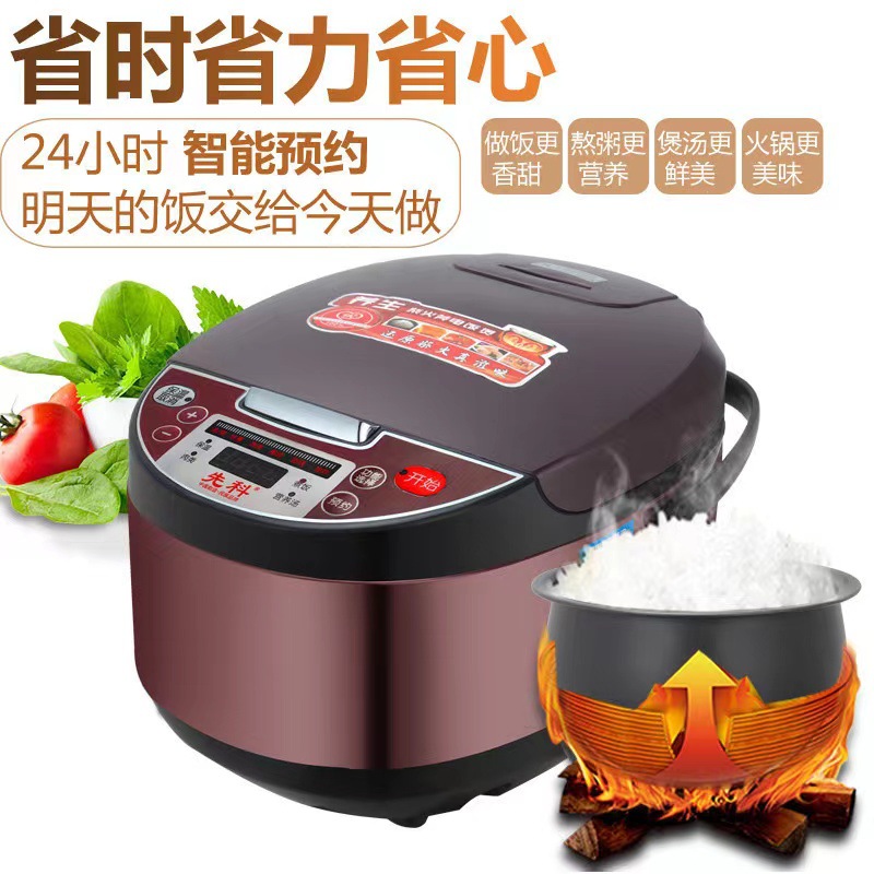 Мультиварка-рисоварка Xianke QB-808 5L золотистая