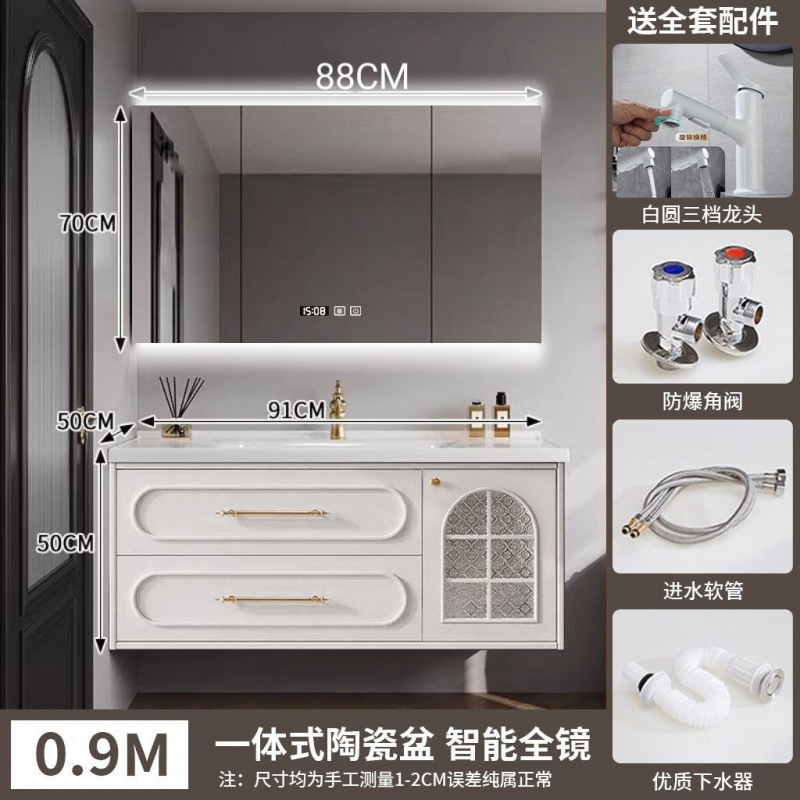 法式橡木烤漆浴室柜复古陶瓷一体洗手池卫生间洗漱台洗脸盆柜组合