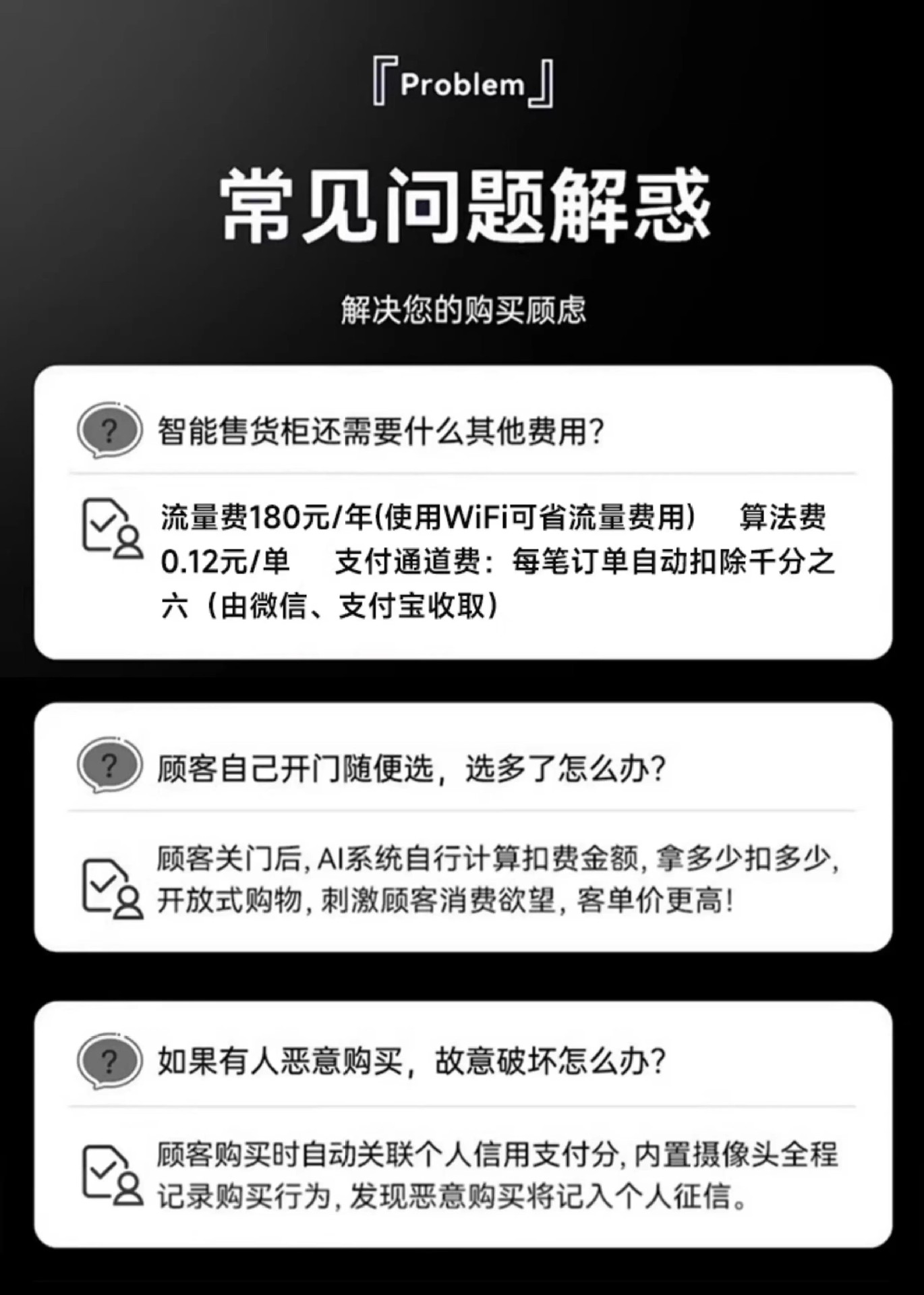 美智自动售货机24小时无人售卖机扫码开门柜零食饮料自助贩卖机